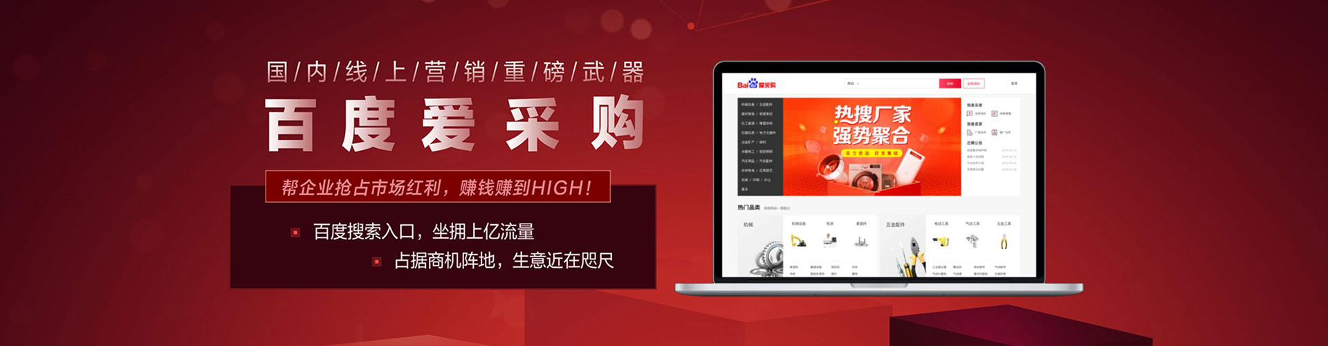 任城百度网络推广