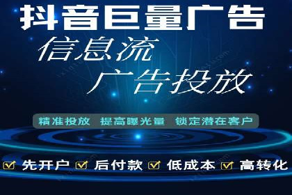 百度广告计费方式与案例对比