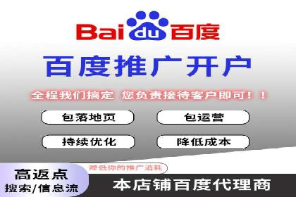 SEM推广代运营策略：从失败到成功的转变