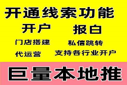 某知名品牌竞价托管SEM营销策略揭秘